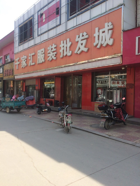 白沟服装批发市场全面解析 地址、电话、路线及周边设施一览
