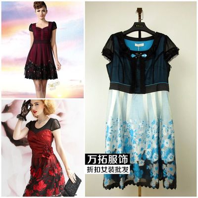 箩伦诗宫廷气质连衣裙特价清仓 品牌尾货与批发新机遇